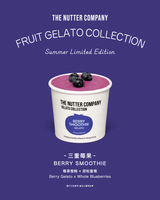 Berry Smoothie Gelato 三重莓果雪糕