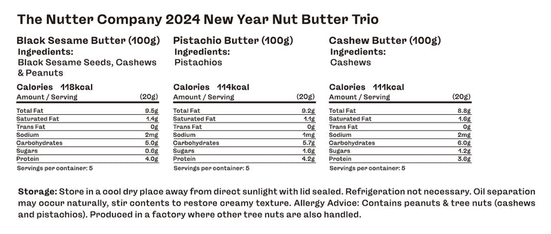 2024 New Year Nut Butter Trio 新年禮盒