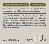 Extra Rich Matcha Gelato 兩倍特濃抹茶雪糕
