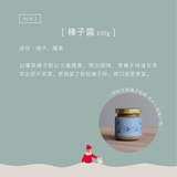 2025 New Year Nut Butter Trio 新年果仁醬禮盒