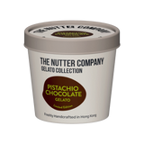 Pistachio Chocolate Gelato 開心果朱古力雪糕