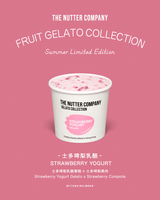 Strawberry Yogurt Gelato 士多啤梨乳酪雪糕